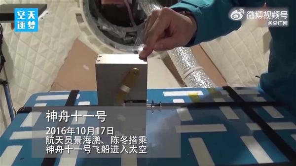 128秒回顾中国载人航天高燃时刻:杨利伟 居功至伟!