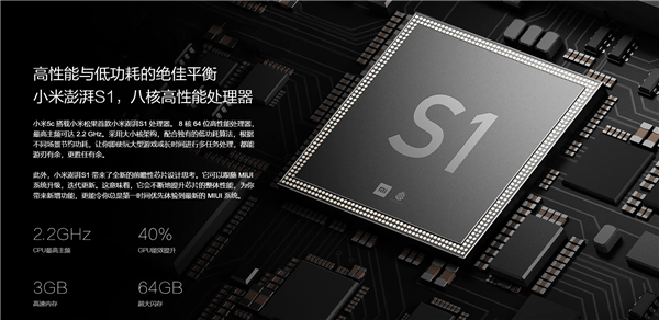 卢伟冰:小米自研芯片决心不动摇 做好持久战准备
