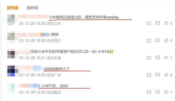 小米汽车无缝支持iPad 网友点赞：格局打开