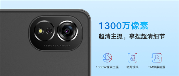 酷派大观40s发布:入门天玑700 顶配超2000元