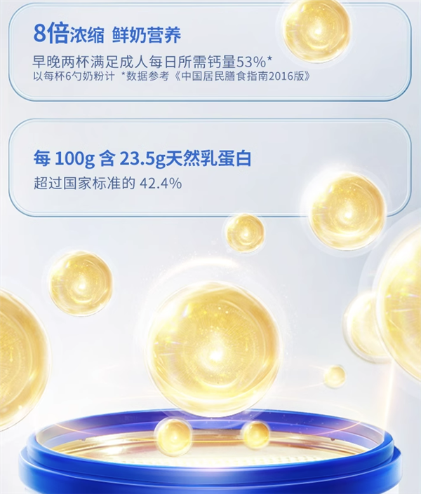 认养一头牛成人高钙牛奶粉2罐礼盒装 到手129元