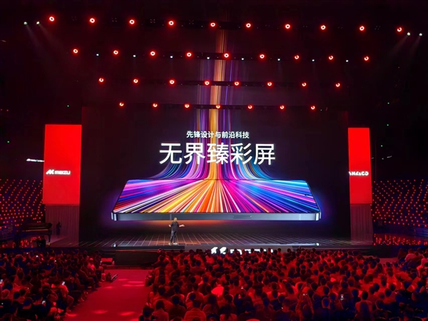 魅族20 INFINITY无界版由京东方供屏：采用四边等窄设计