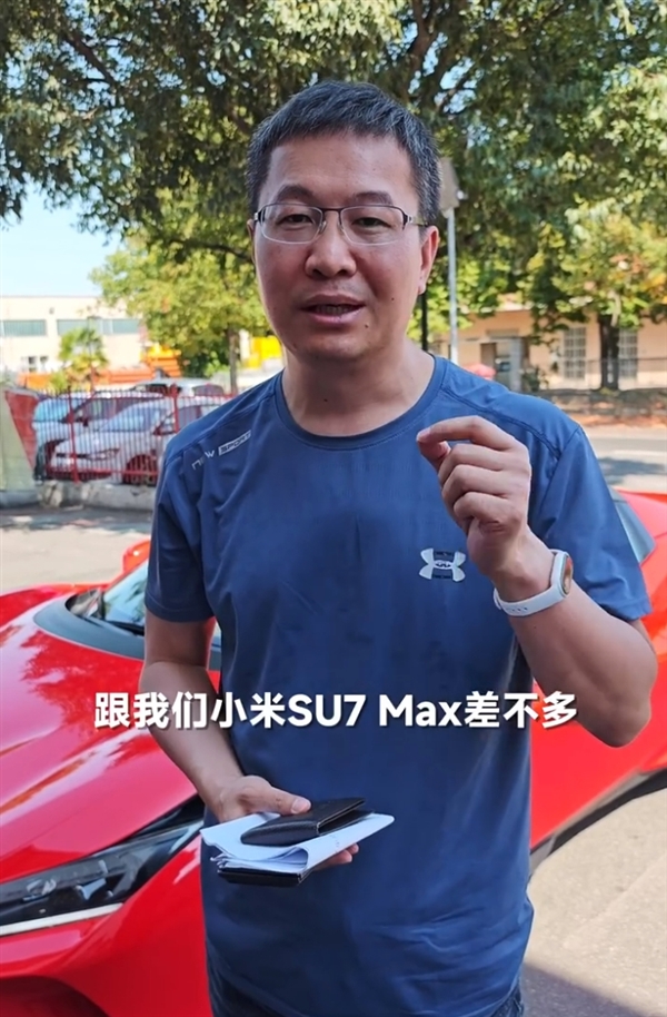 卢伟冰试驾法拉利F8 Spider超跑：和小米SU7 Max百公里加速差不多