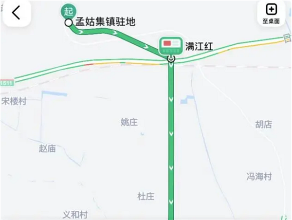 无岳不成村！山东有个公交站叫“满江红” ：住着岳飞后代