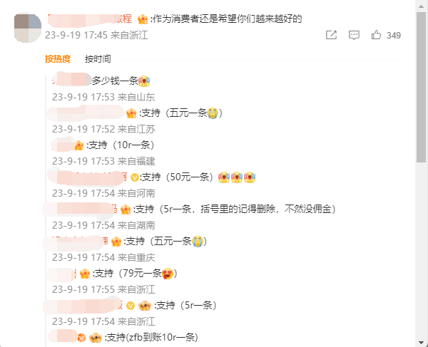 李佳琦69元眉笔事件后 花西子官方致歉：正根据网友意见修正