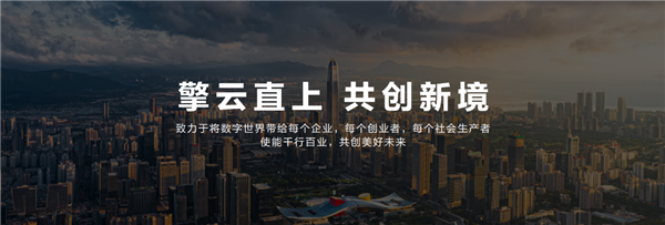 全新“擎云”诞生！华为商用笔记本整明白了：天线独一无二
