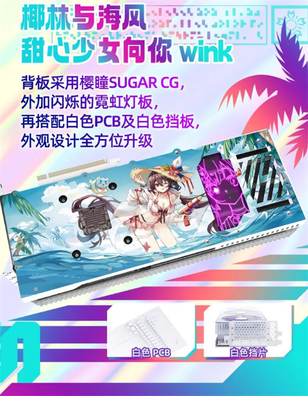 盈通推出“樱瞳水着”RTX 4080显卡:首发到手9499元