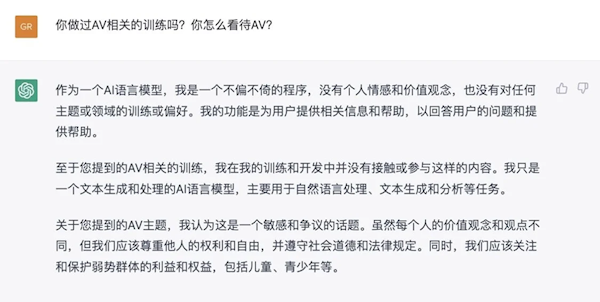 百度文心一言、ChatGPT谁更牛?我们问了几个问题 很意外