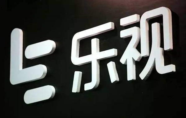 乐视员工期待100天内见到贾跃亭!直播到凌晨为了让公司好点