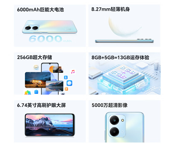 连续打游戏17小时都不断电!荣耀Play7T发布:1099元起