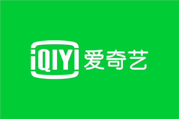 爱奇艺客服回应不再限制投屏:到期后再续订还是只有480P