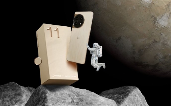 一加11木星岩限定版抢先看：3D微晶岩+金色边框
