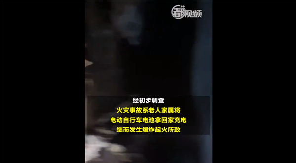 杯具!北京一小区电动车爆炸起火 楼上邻居逃生致死:网友吵翻为何电池拿回家充电