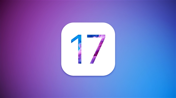 iOS 17支持机型名单公布!iPhone 8/X无缘升级