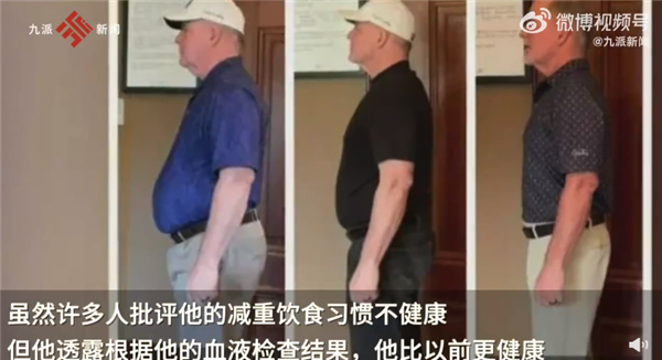 男子连吃100天麦当劳减重53斤 网友吵翻:还说汉堡是垃圾食品吗