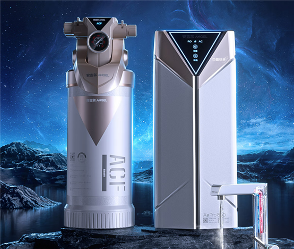 安吉尔A8 Pro净水器发布：第一个“中国芯” 打破海外净水膜技术垄断