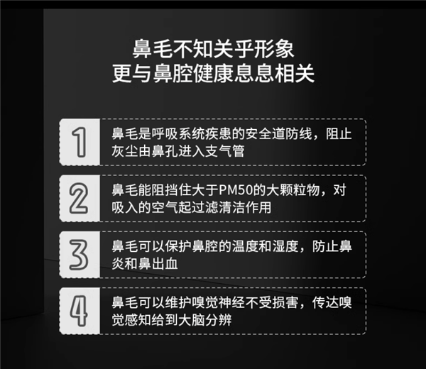 自动剪超长鼻毛 双刃刀片稳准狠！电动鼻毛修剪器7.9元到手