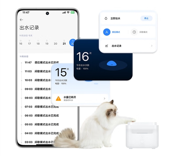 249元！小米推出米家无线智能宠物饮水机：接入澎湃 充电一次用4个月