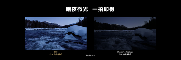华为P60 Pro拍照秒所有:七大全球第一!拍月亮更神了