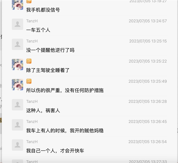 哈弗逆行撞上坦克300 疑似车主称哈弗车副驾驶下半身瘫痪