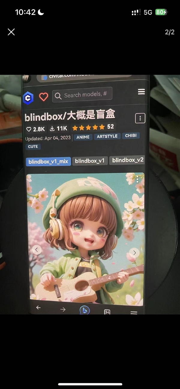 自研大模型图片生成被质疑 商汤回应：秒画也有第三方开源模型