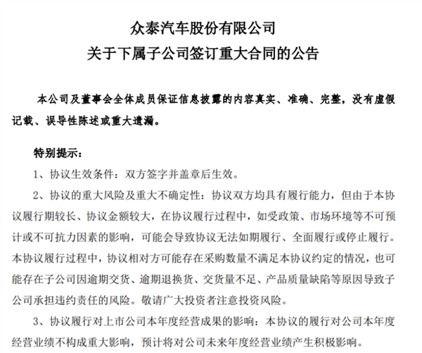 胃口相当大 众泰汽车或将出口中东：计划销售1万辆T300