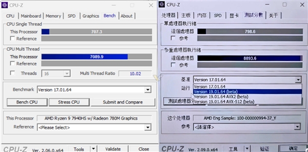 AMD锐龙AI 9 HX 370性能偷跑！单核+13％、多核+25％