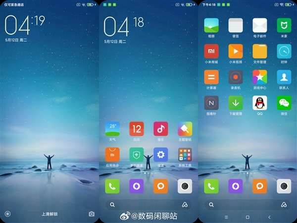 自研系统成大趋势！MIUI“封箱” 小米mios接棒