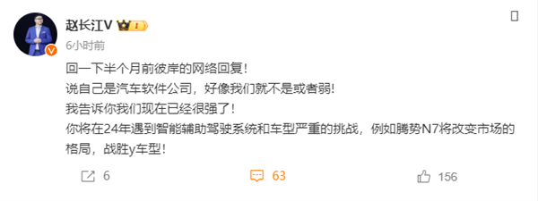 比亚迪喊话特斯拉：输了就说自己是软件公司 好像我们就不是