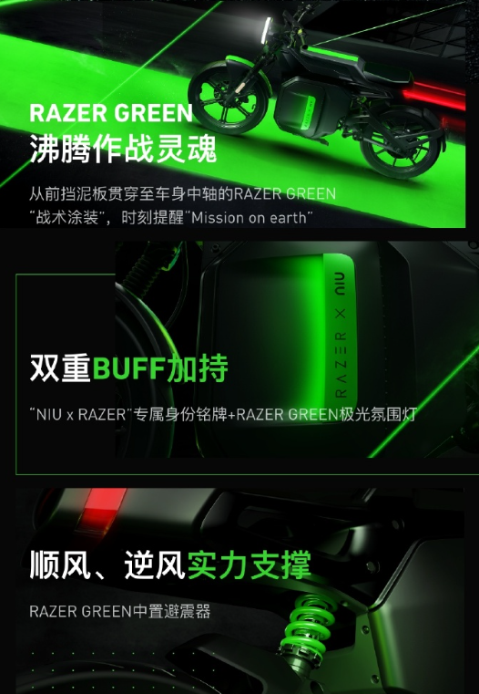 EDG官博晒电竞选手Ale新照:小牛联名雷蛇限量版SQi电动车拉风