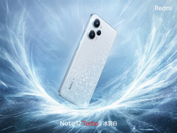 小米顶级自研技术!Redmi Note 12 Turbo用上小米影像大脑