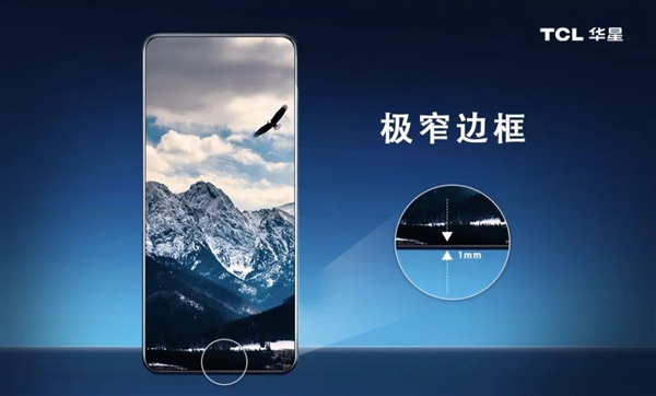 四边框窄至1mm!TCL华星宣布极窄边框技术量产