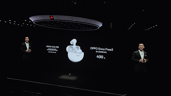 全球首创竹纤维振膜!OPPO Enco Free3首发499元