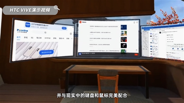 这才是元宇宙!HTC VIVE XR 精英套装视频体验:精巧设计 久戴不累