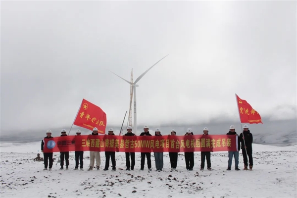 中国刷新世界纪录!全球超高海拔单机容量最大风电机组成功吊装