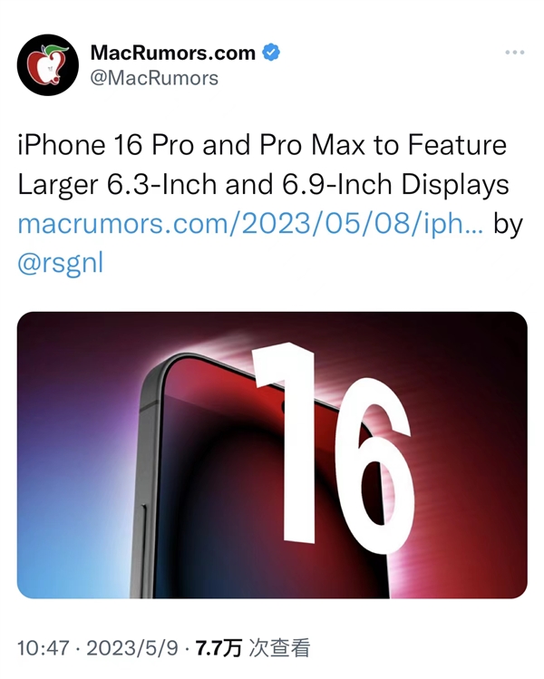 史上最大iPhone!曝iPhone 16 Pro系列屏幕增大:6.9英寸接受吗?