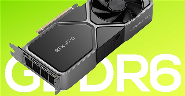 GDDR6X显存缺货：RTX 4070真的要换GDDR6！频率高达20GHz