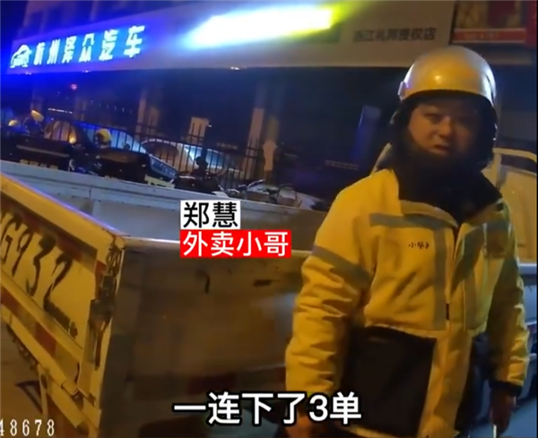 女子深夜点三次白酒外卖!小哥报警救了她:原本想轻身