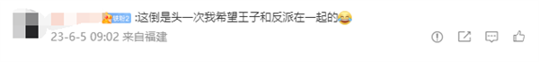 《小美人鱼》反派人类公主凡妮莎剧照出炉:比美人鱼颜值高、超甜