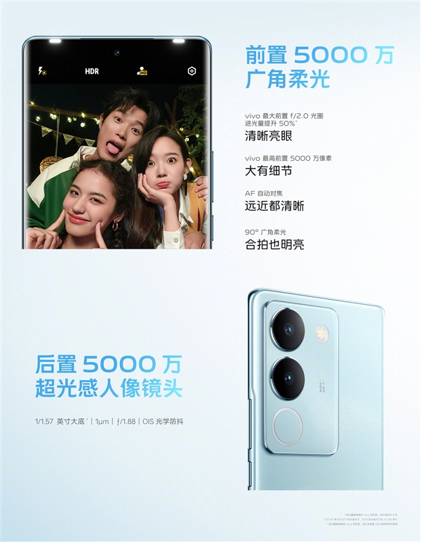vivo S17系列发布:拍人像最好的手机 2499元起