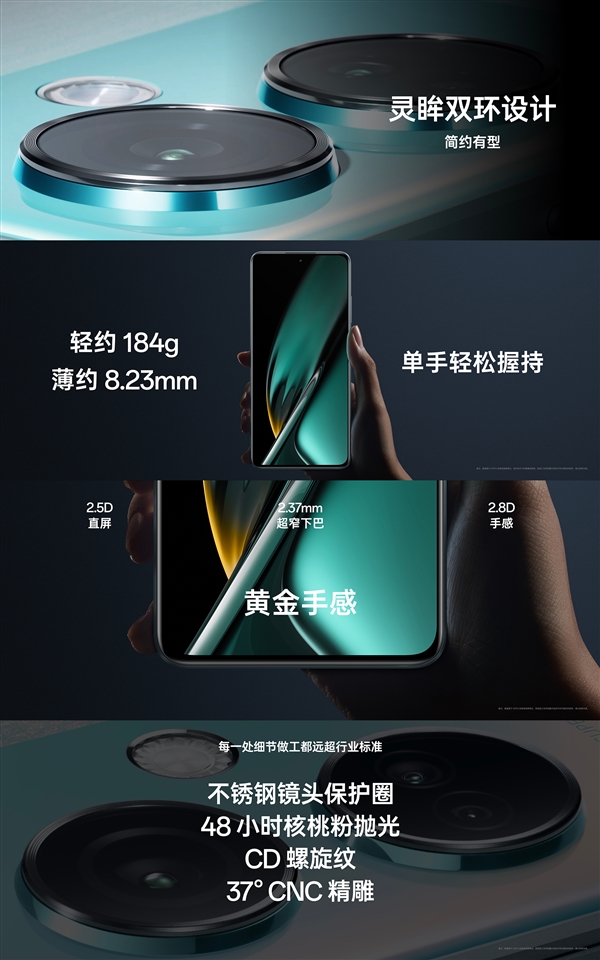 OPPO K11亮相：京东方独家供屏 下巴比iPhone 14还窄