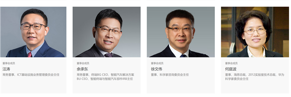 4月1日开始!孟晚舟成华为轮值董事长