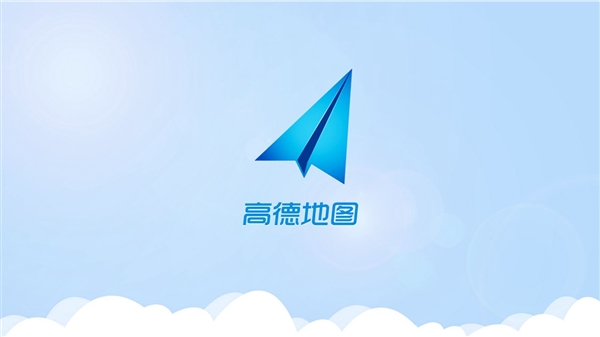 高速免费!高德地图发布五一假期出新报告:两个时间段最堵