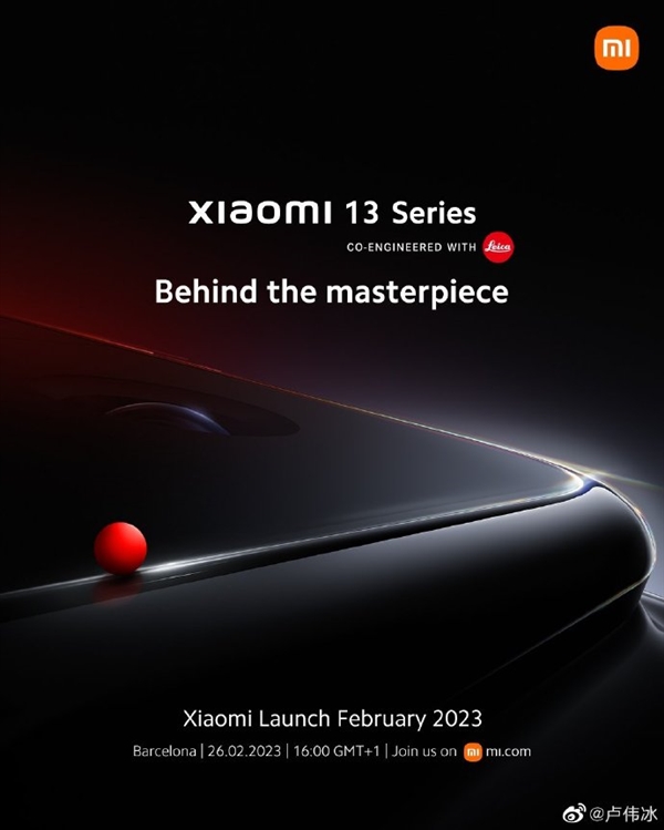 小米13系列本周MWC 2023发布!卢伟冰:海外米粉翘首以盼