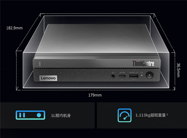 联想ThinkCentre Q500迷你主机上架:体积仅1L 2999元起