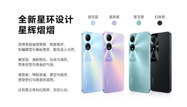 荣耀畅玩40上架:骁龙480 plus、5200mAh大电池