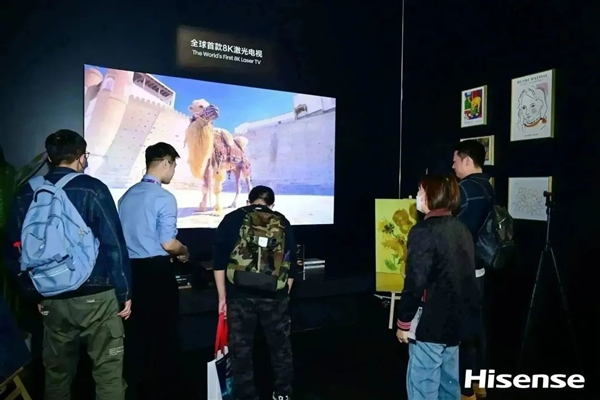 海信发布全球首款8K全色激光电视:色彩高于传统电视3倍