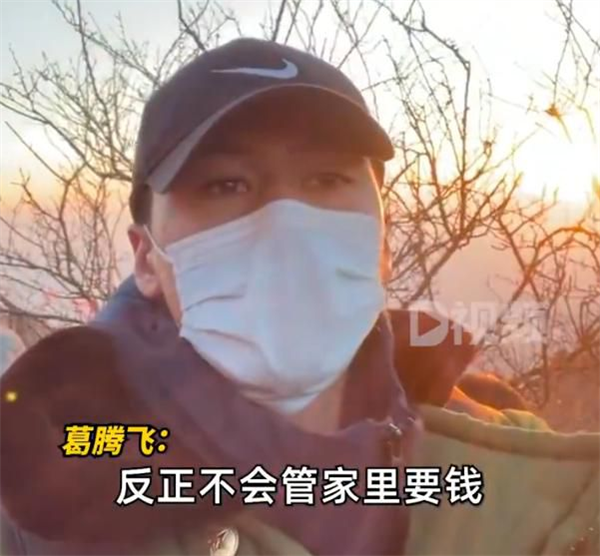 大二男生靠打工奖学金穷游37城:没问家里要过1分钱