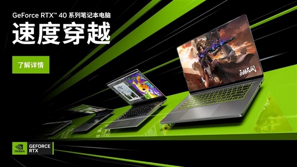 NVIDIA DLSS游戏突破250款！AMD FSR步步紧逼