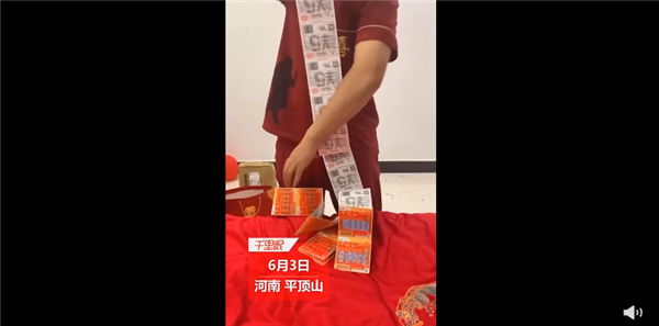 礼金全靠运气!男子结婚4战友随2厚本刮刮乐引围观 新娘直言方式有趣